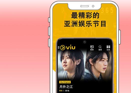 视频类APP