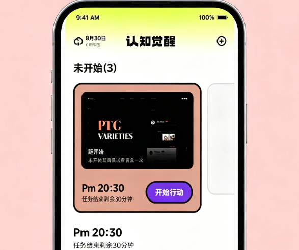 工具类APP