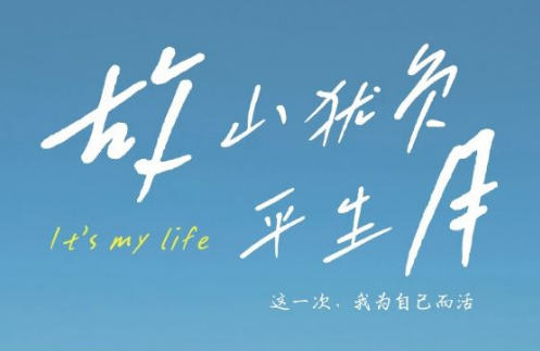 短剧月活超6000万、单月广告收入破亿! 免费短剧APP或成市场主流