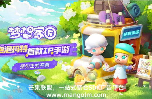 广告设计手机app