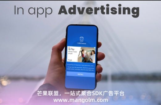 app广告banner