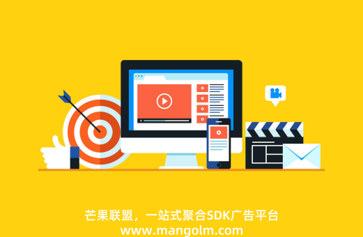微信小程序第三方广告