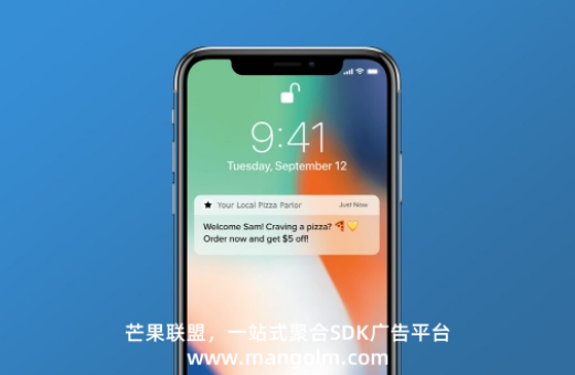 app聚合广告平台