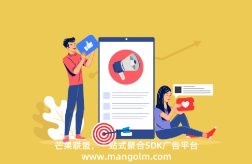 app广告投放监测