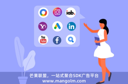 ios 广告sdk