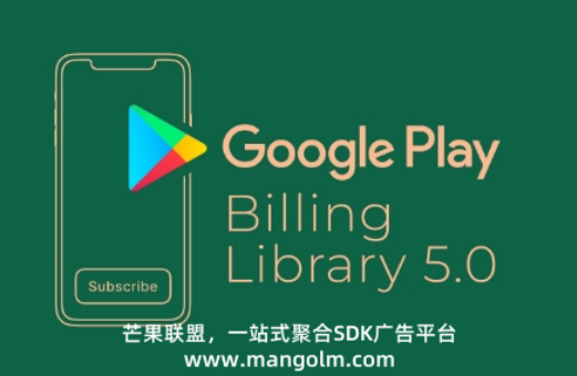 ios接入广告sdk