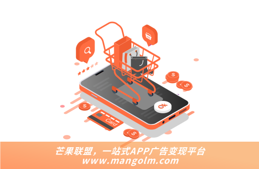 youmi广告联盟
