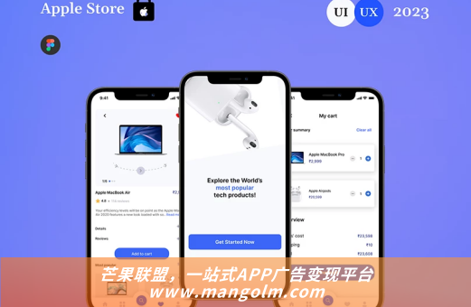 聚合sdk广告联盟