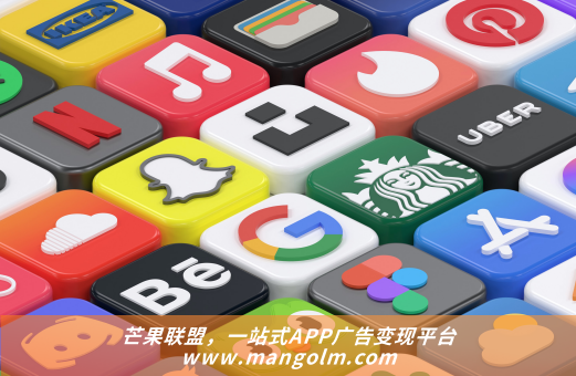 app接入广告的价格
