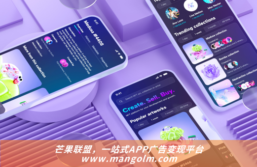 哪个app可以发广告-广告变现