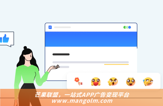聚合sdk广告变现