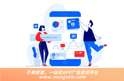 app广告收费标准