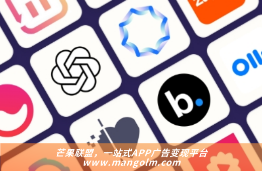app广告那个平台好-聚合广告