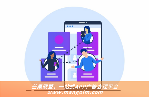 app 广告sdk