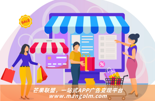 app广告_app广告变现过程中的流量损耗问题及解决方案