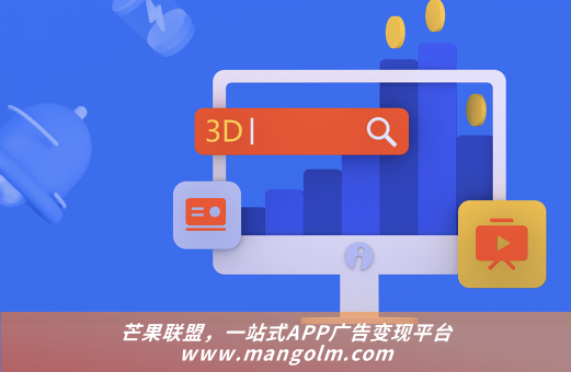 杭州趣变聚合sdk