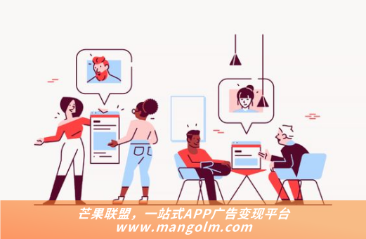 app广告接入流程-广告联盟
