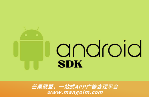 聚合广告sdk平台