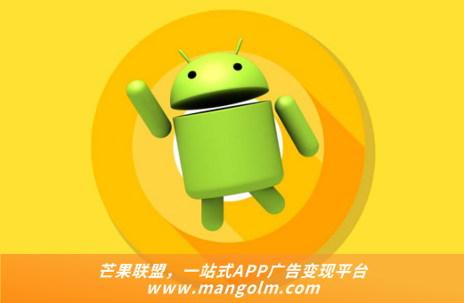 微信小程序怎么植入广告