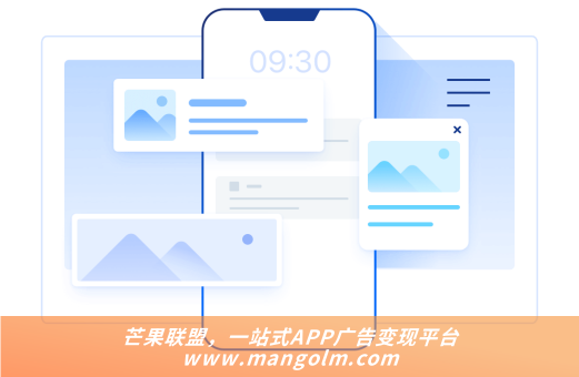 什么是聚合广告sdk