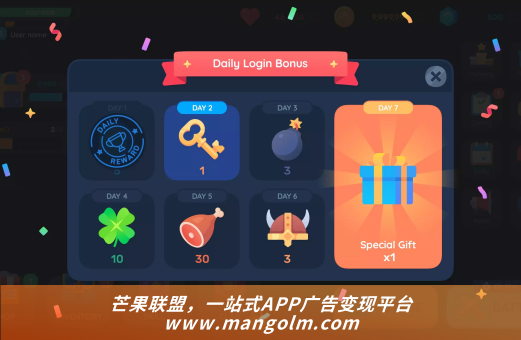 程序化广告