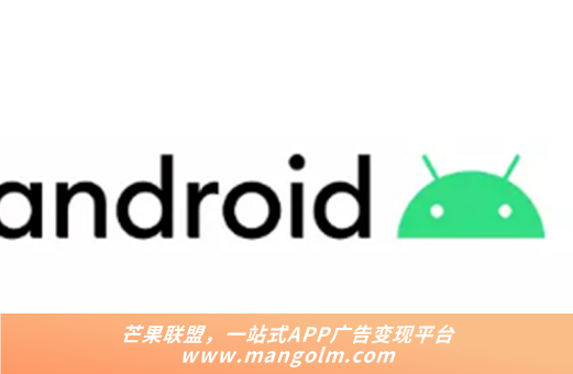 app 广告sdk