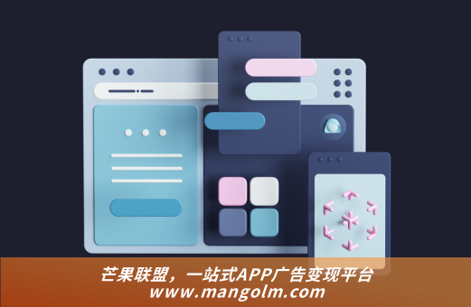 杭州创见聚合sdk