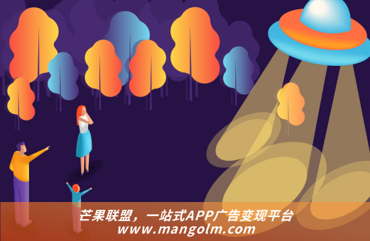 app 接入 广告