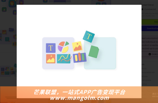 app广告聚合工具