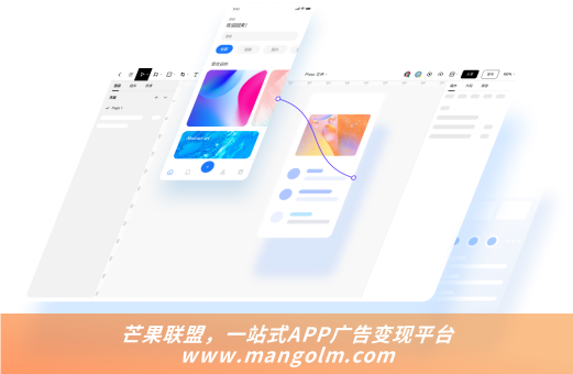 app广告如何投放