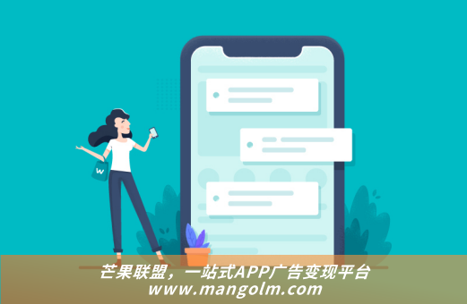 哪个app可以发广告