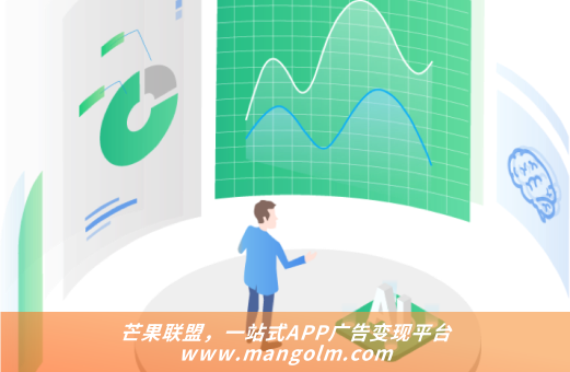app广告费用怎么算